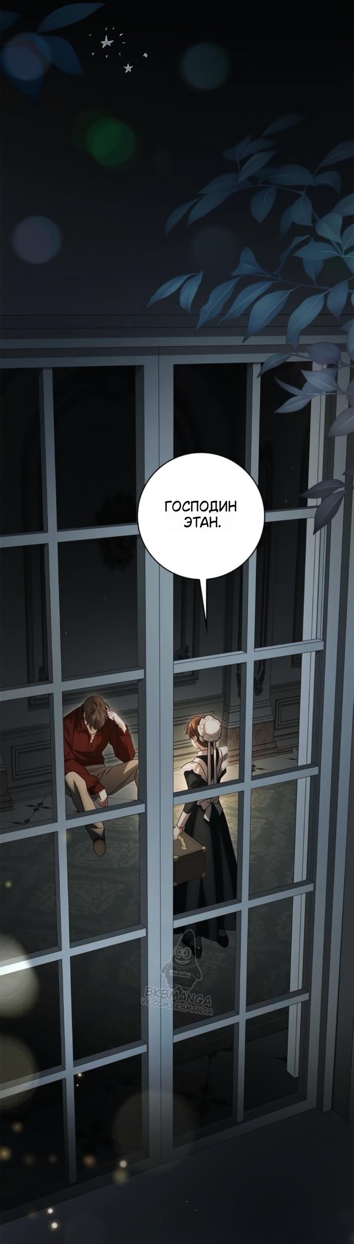 Страница 27