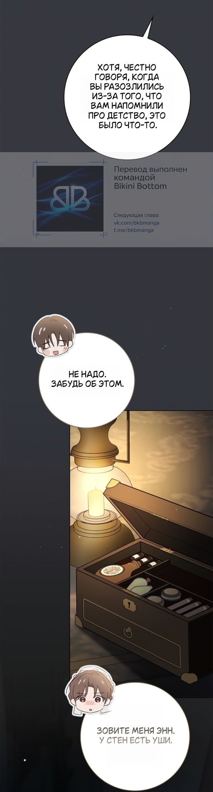 Страница 30