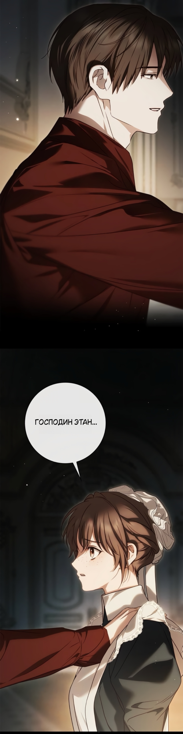 Страница 38