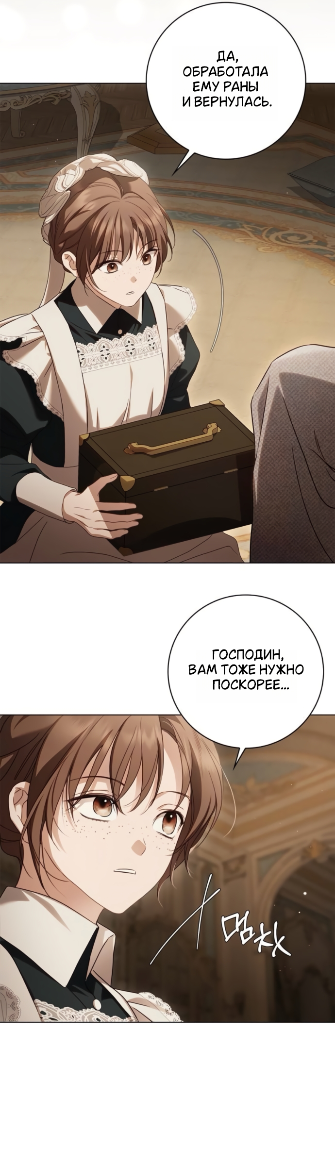 Страница 45