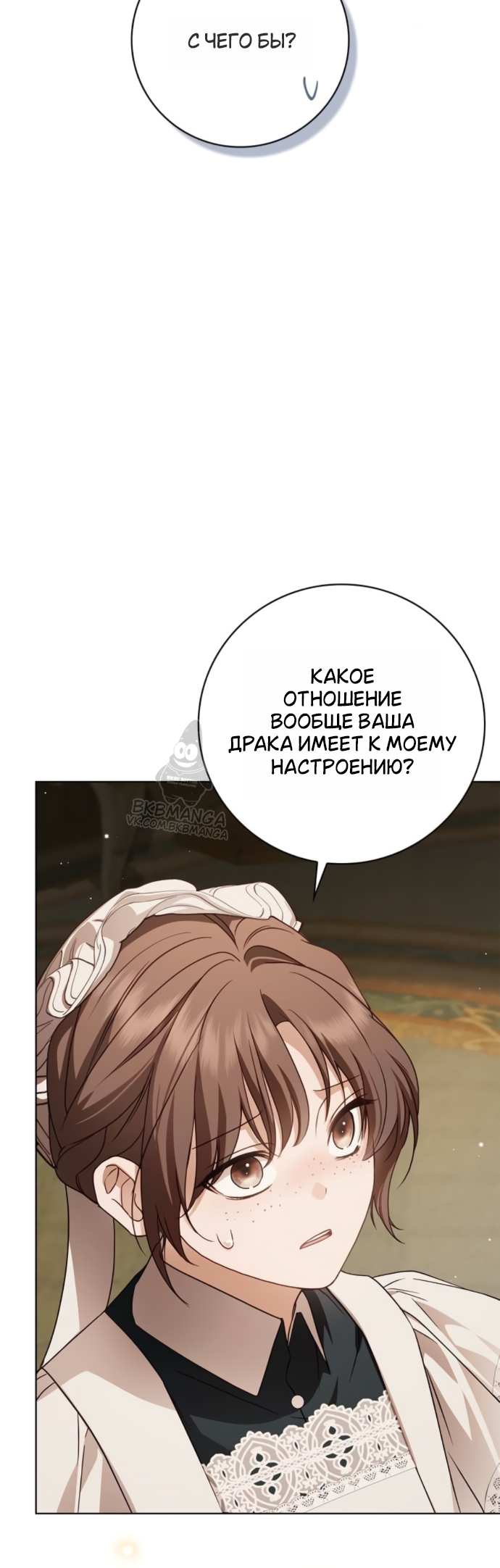 Страница 51