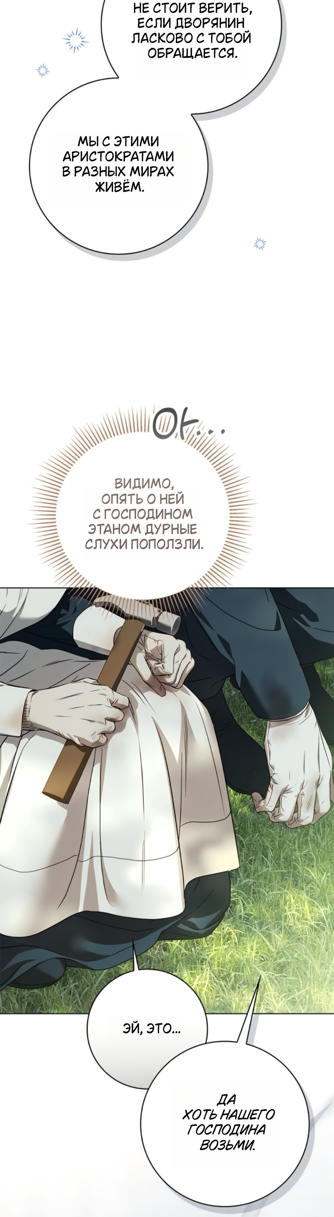 Страница 50