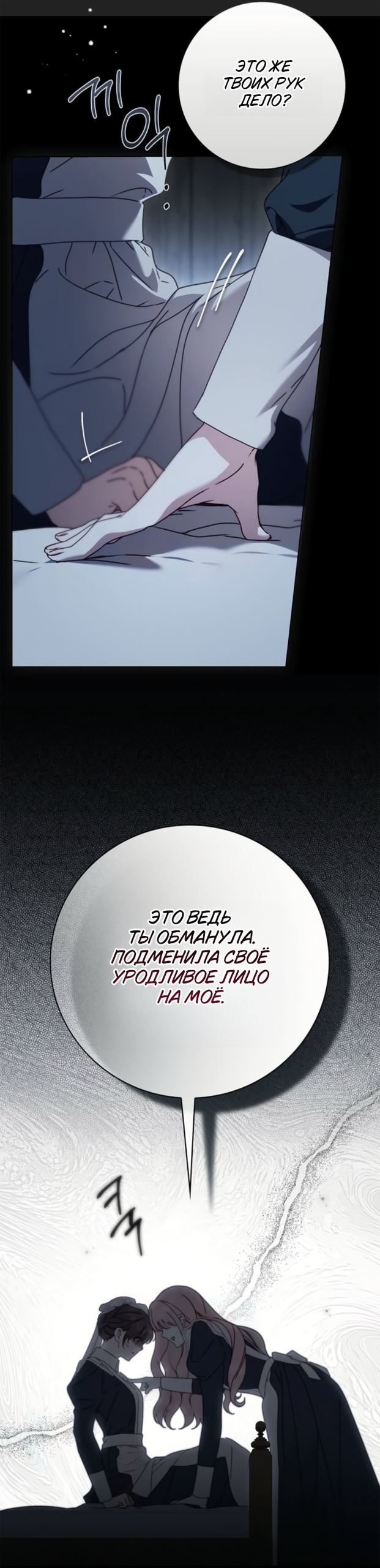 Страница 32