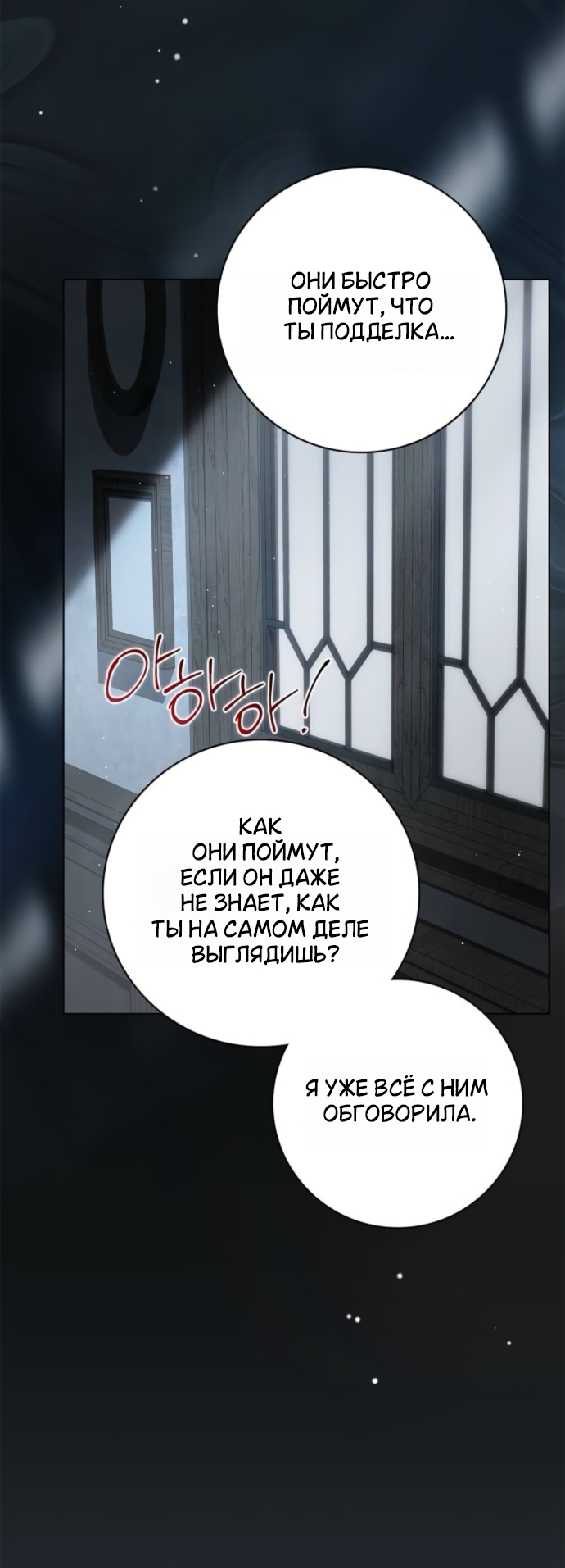 Страница 35