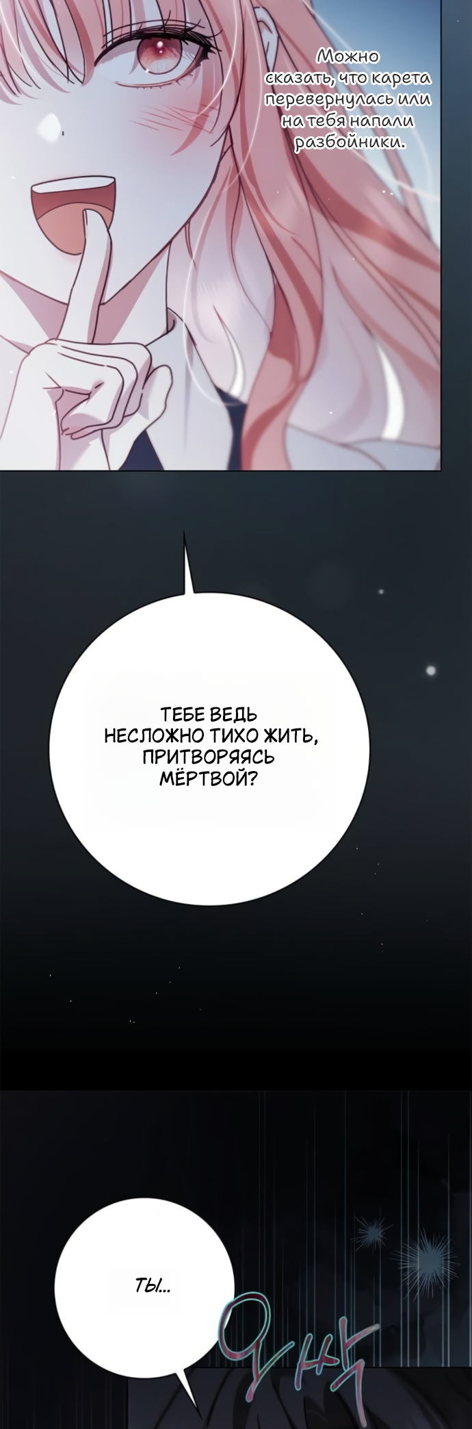 Страница 40