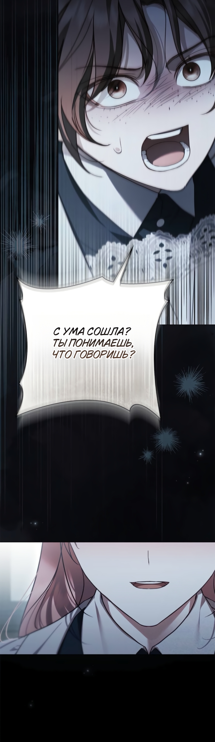Страница 41