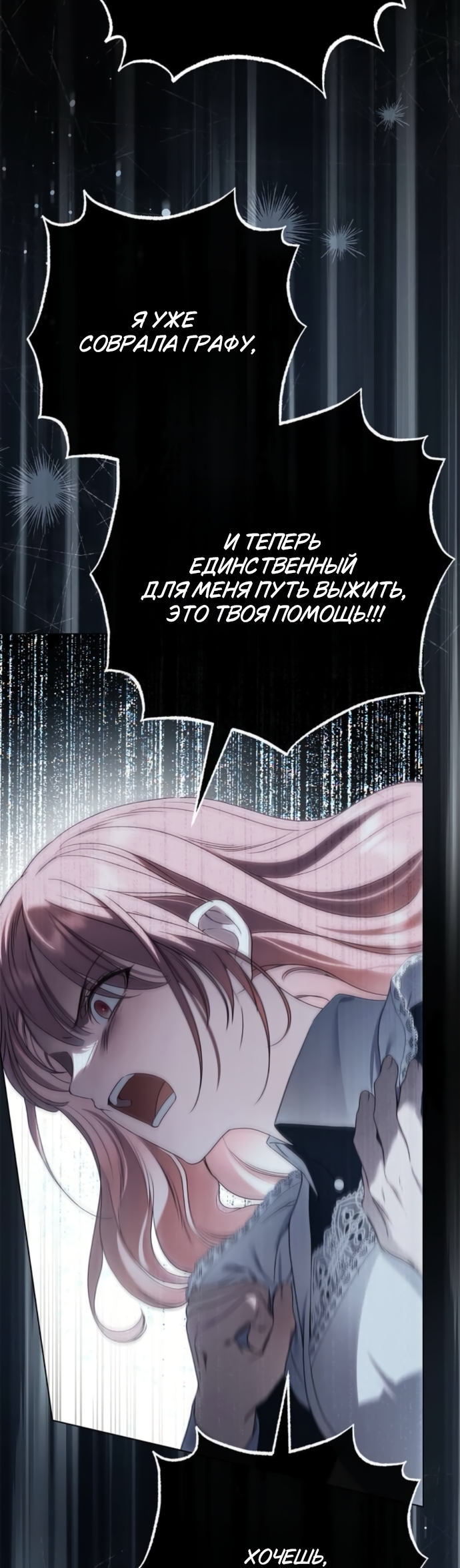 Страница 44