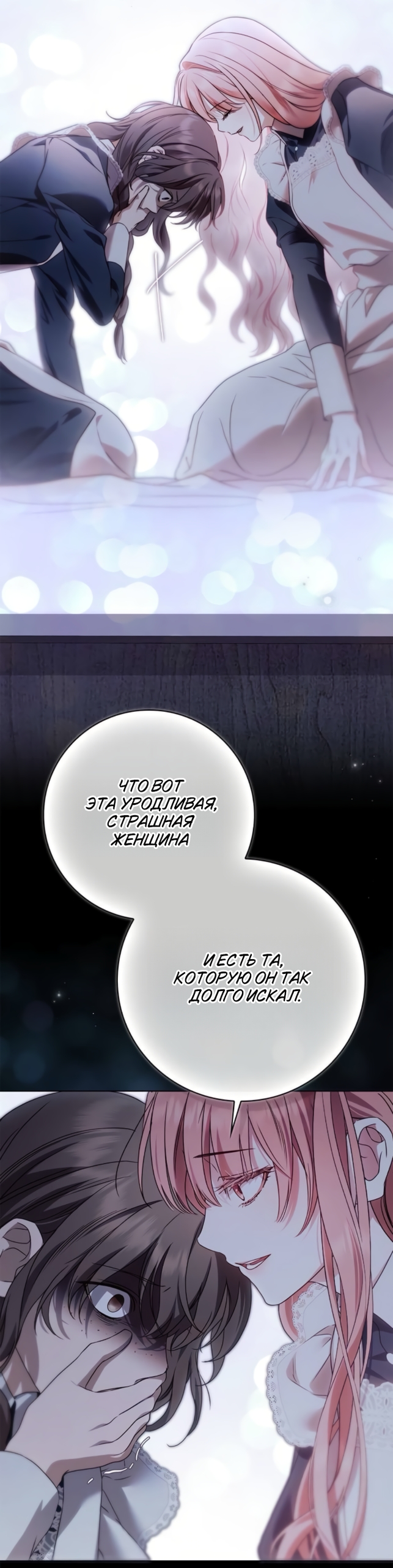Страница 51