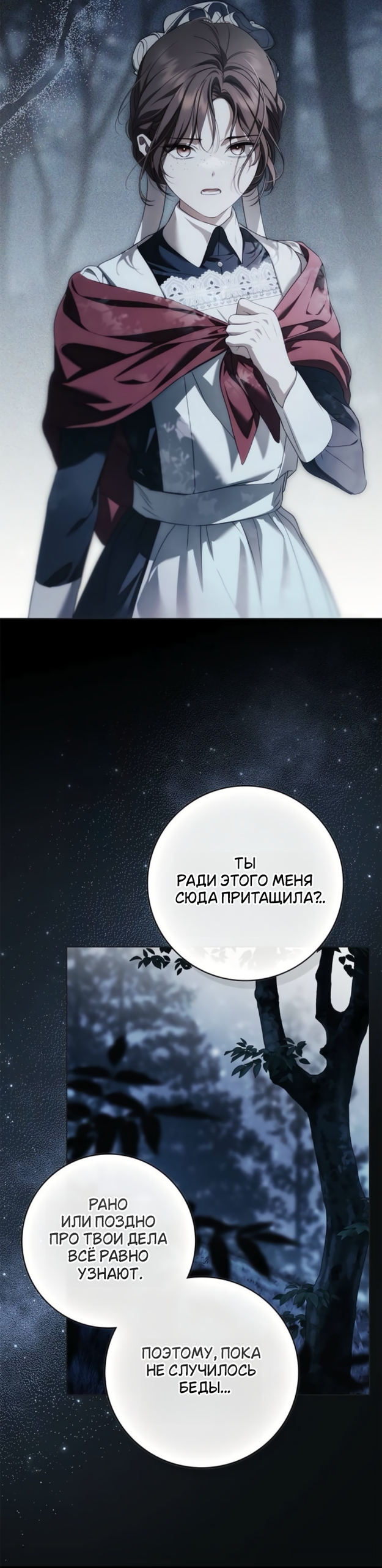 Страница 33