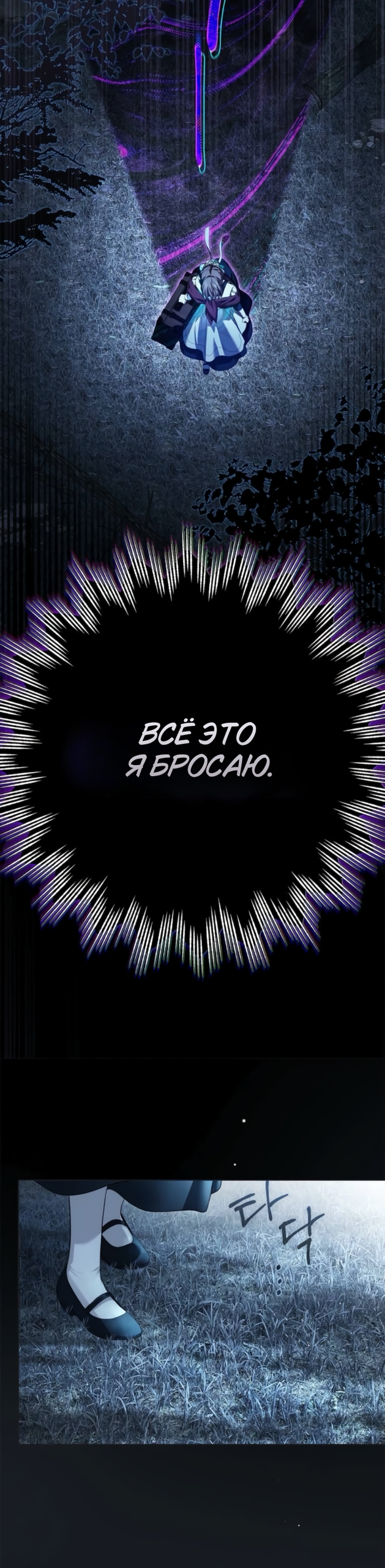 Страница 49