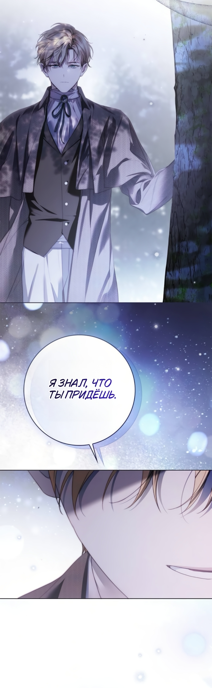 Страница 61