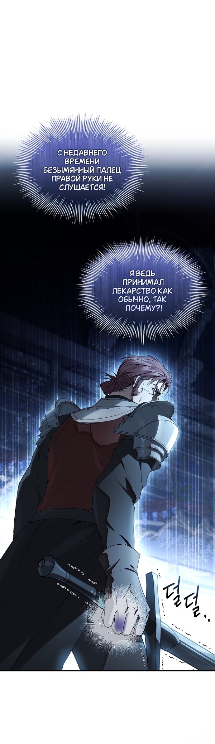 Страница 37