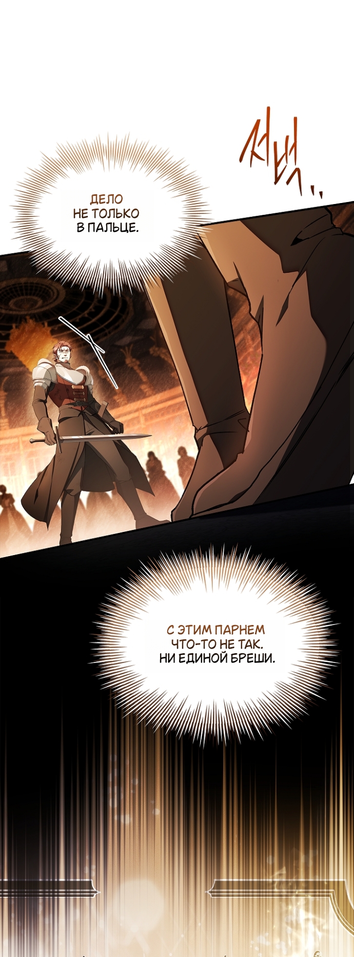 Страница 43