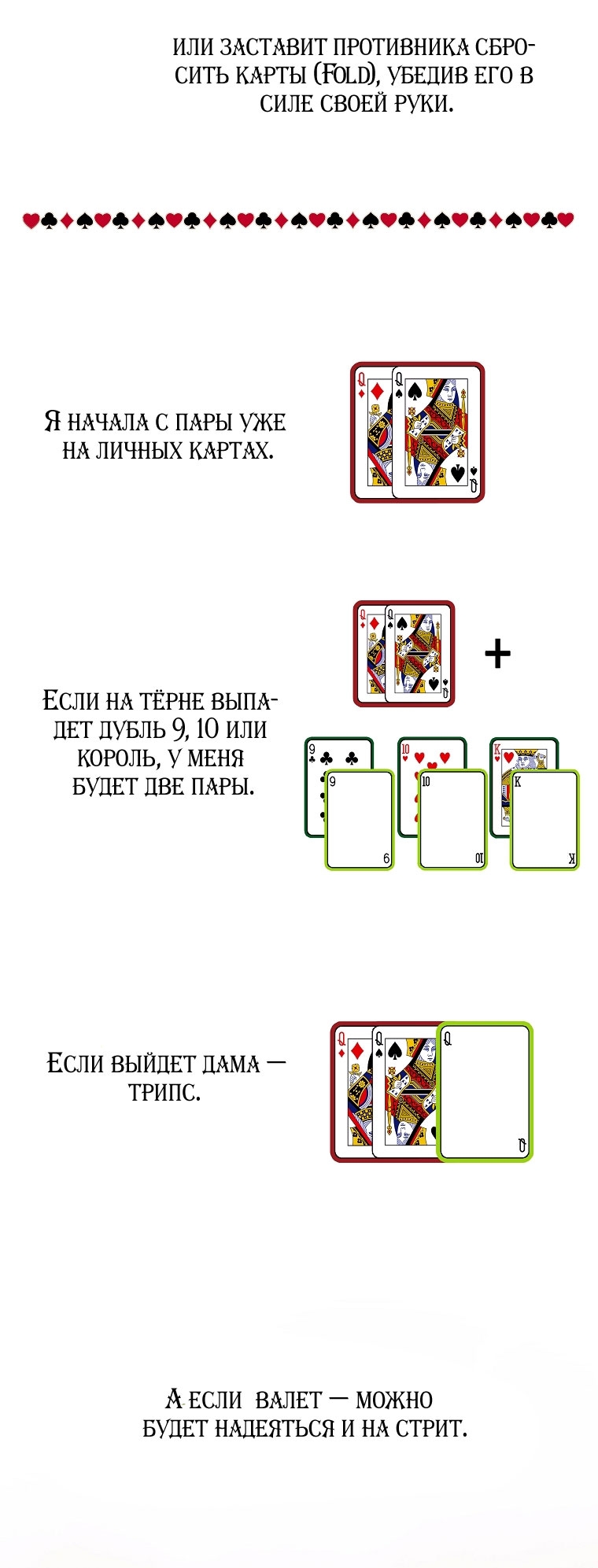 Страница 13
