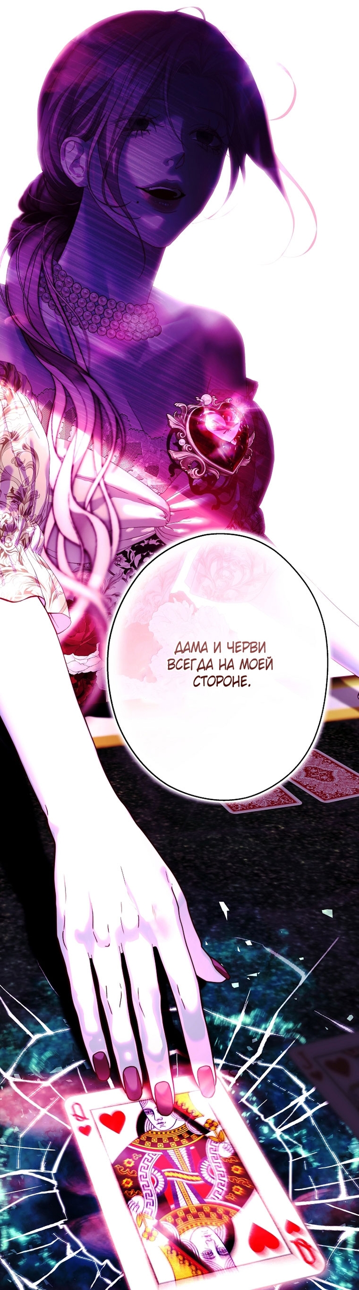 Страница 38