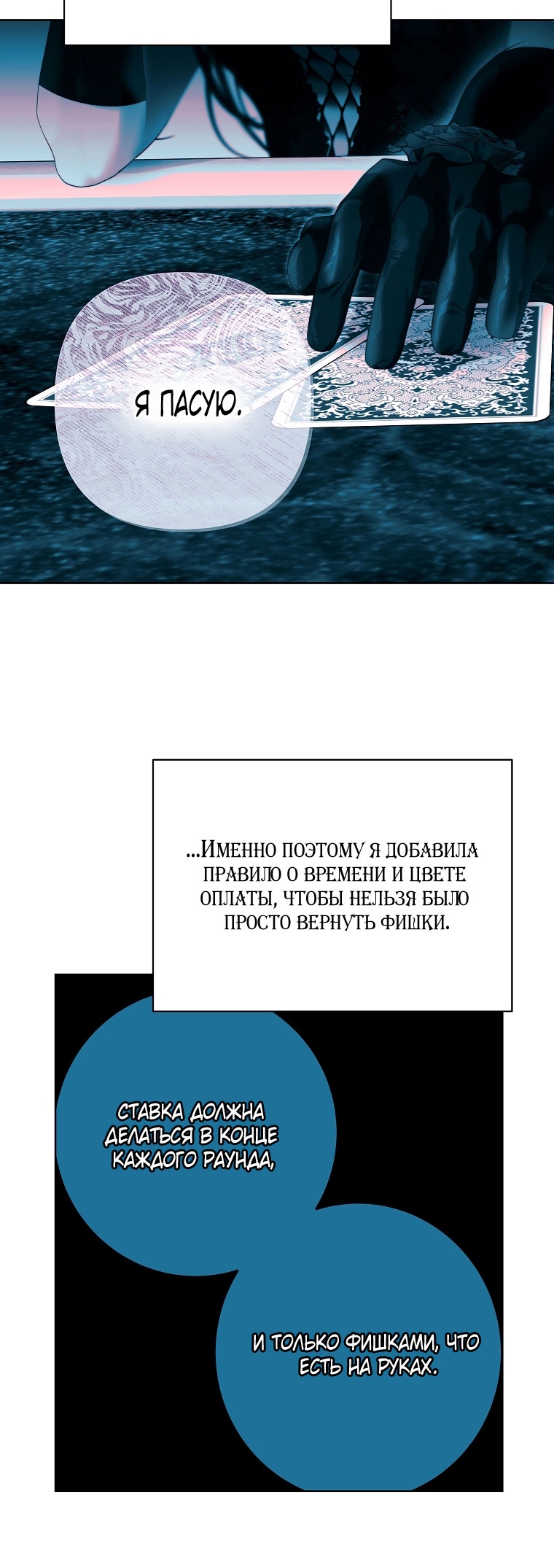 Страница 39