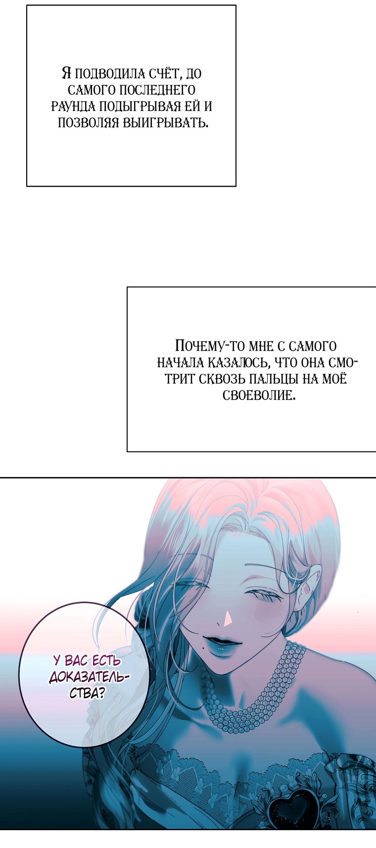 Страница 41