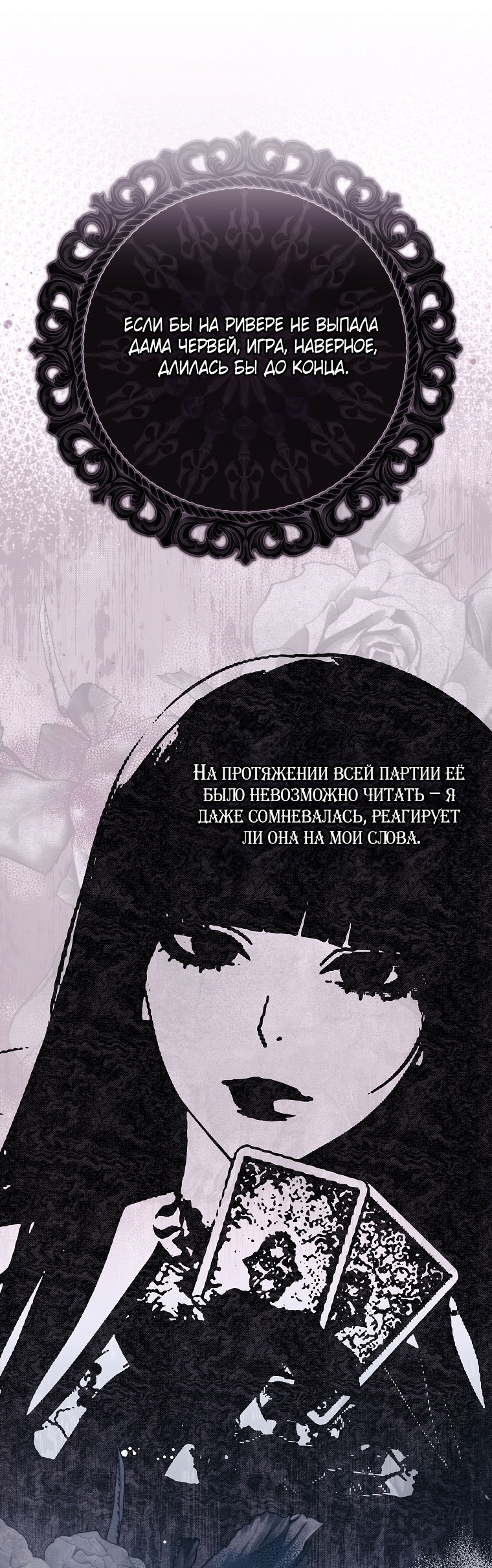 Страница 47