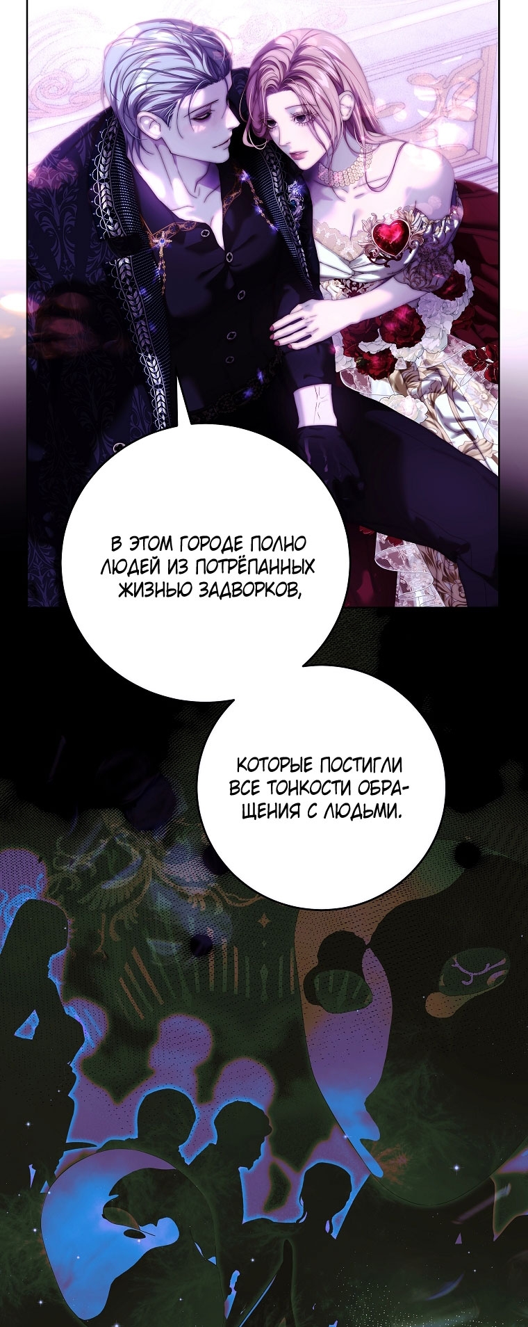 Страница 62