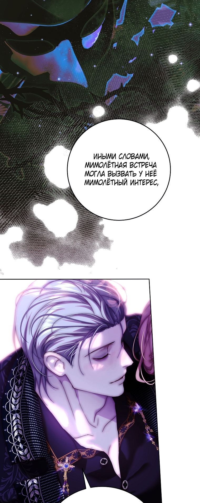 Страница 63