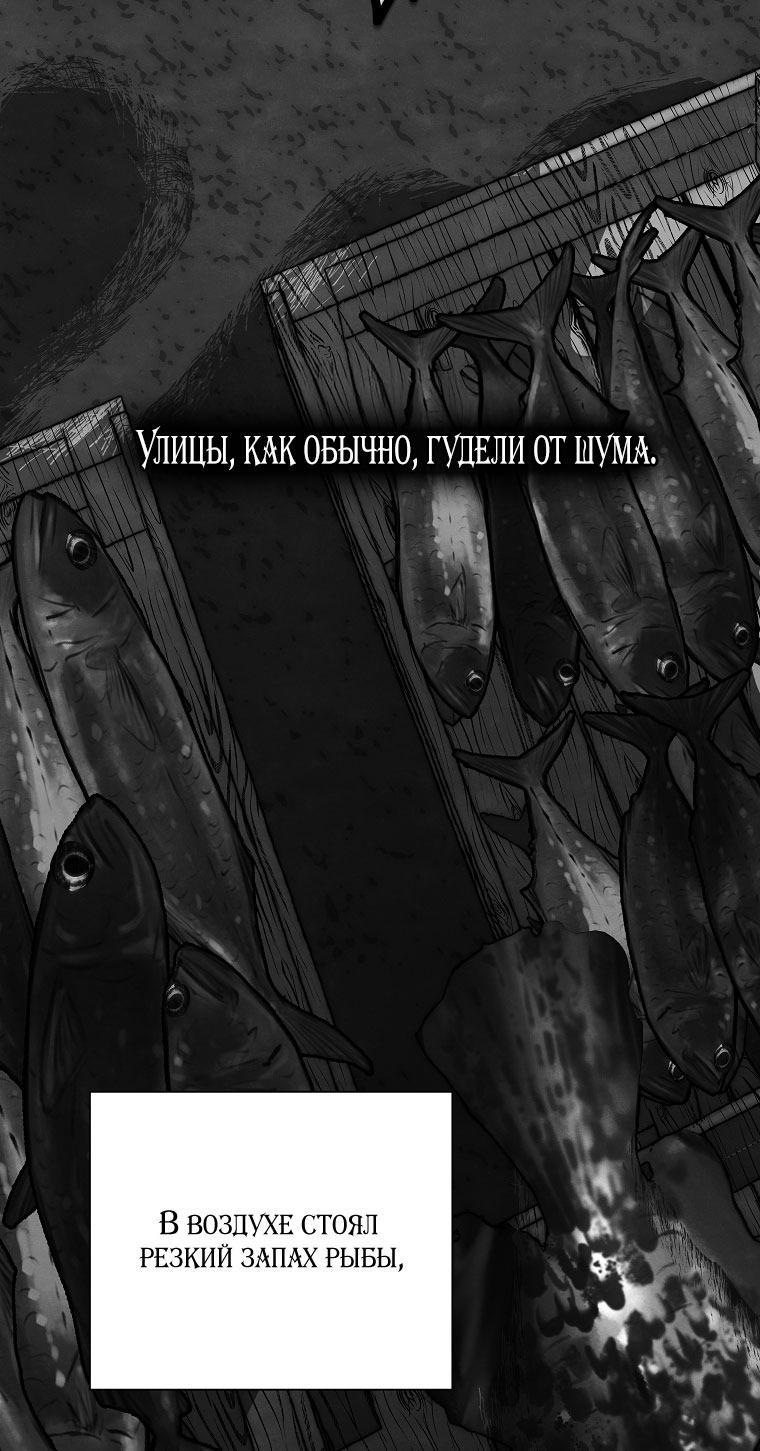 Страница 70
