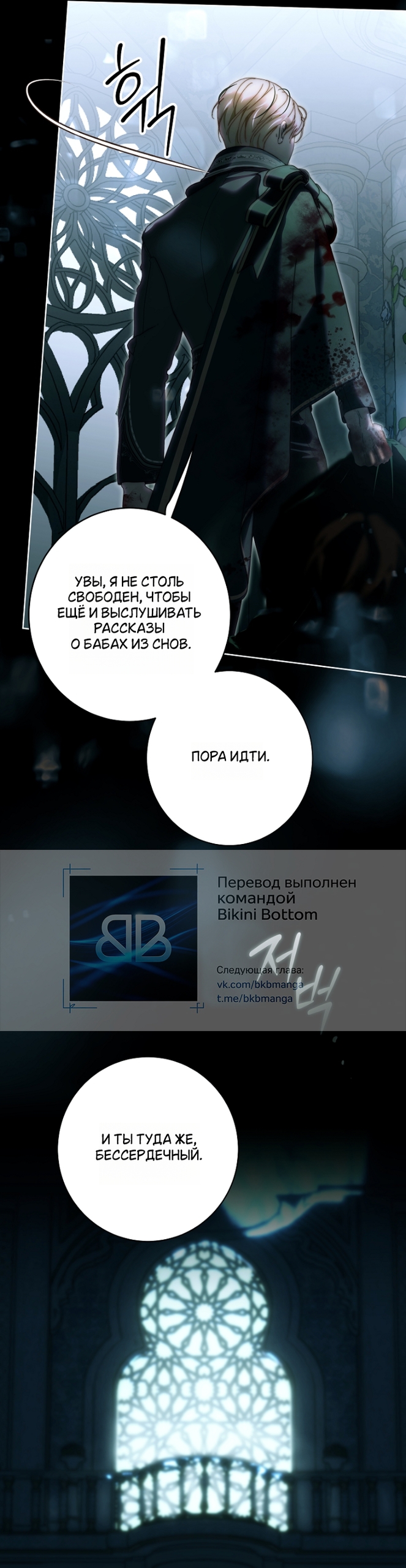 Страница 30