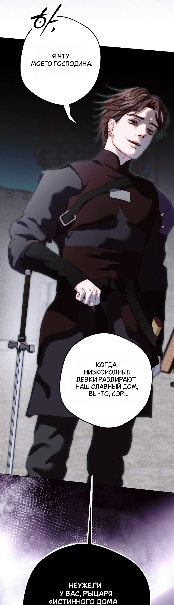 Страница 45