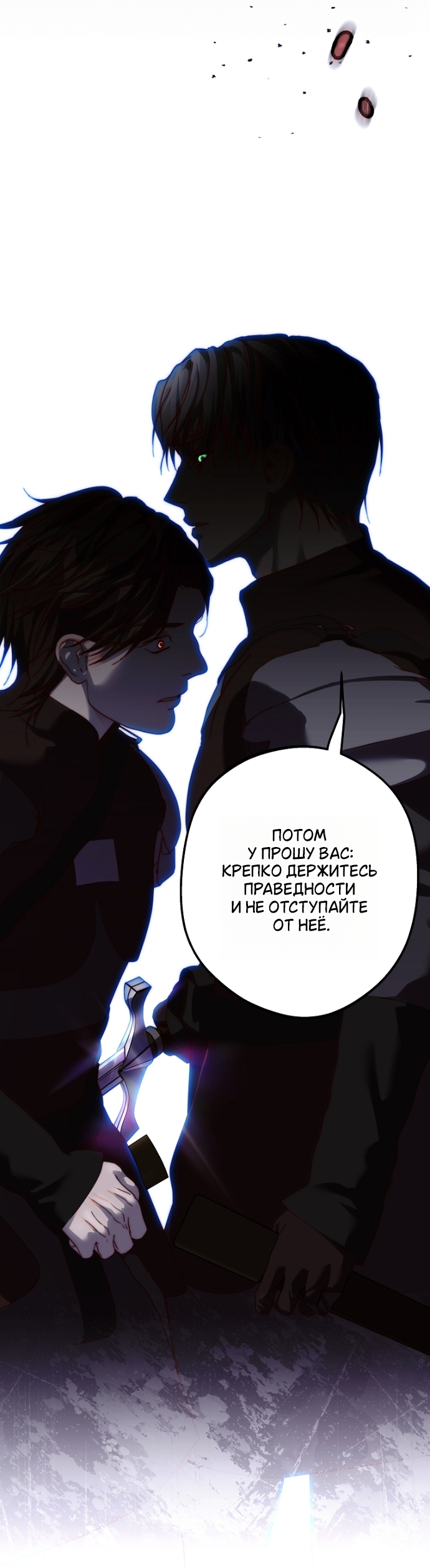 Страница 53