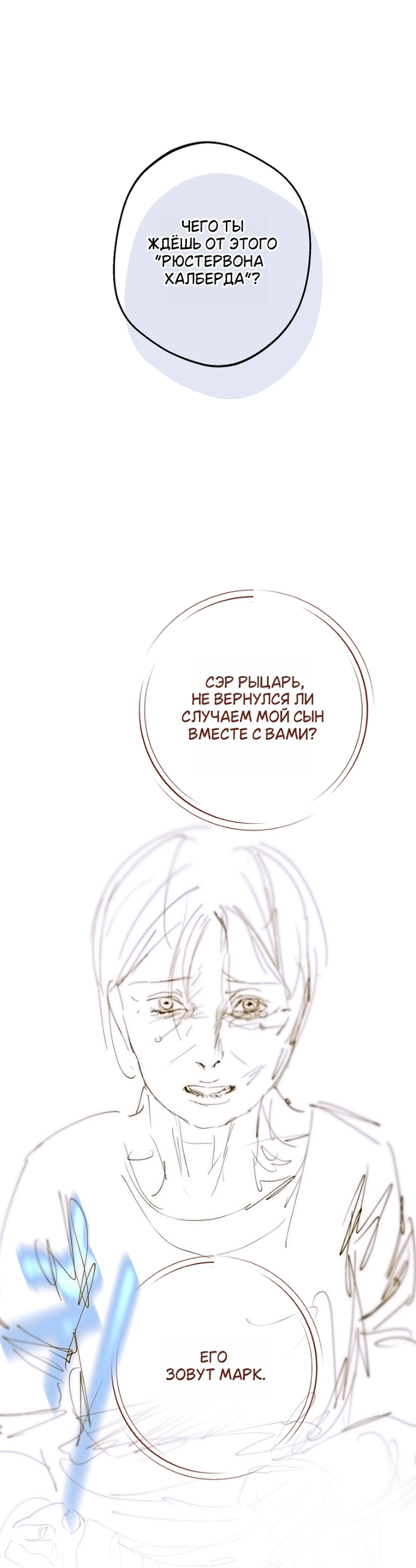 Страница 56