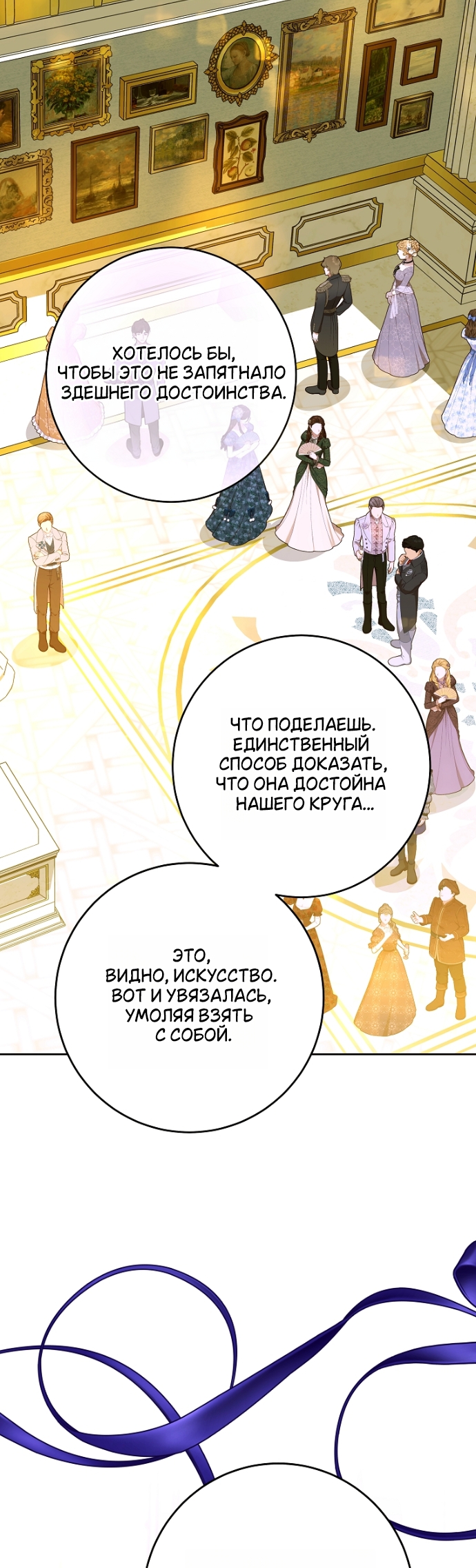 Страница 39