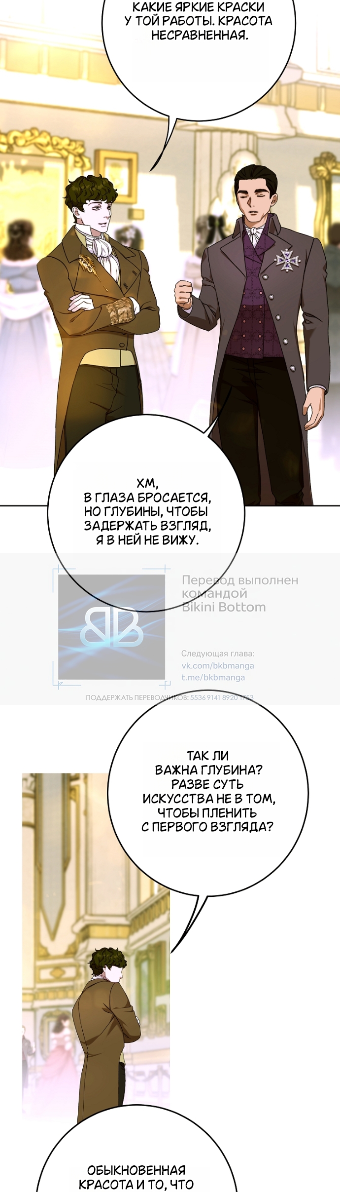 Страница 40