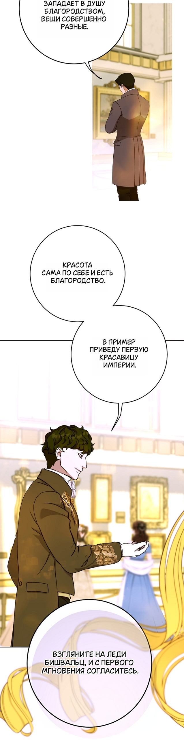 Страница 41