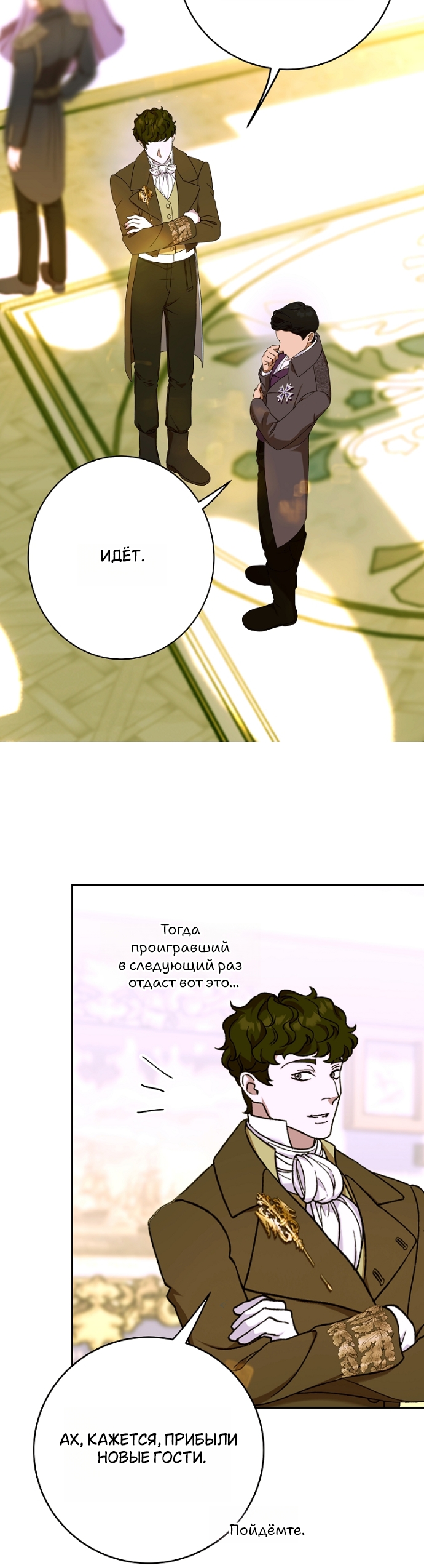 Страница 43