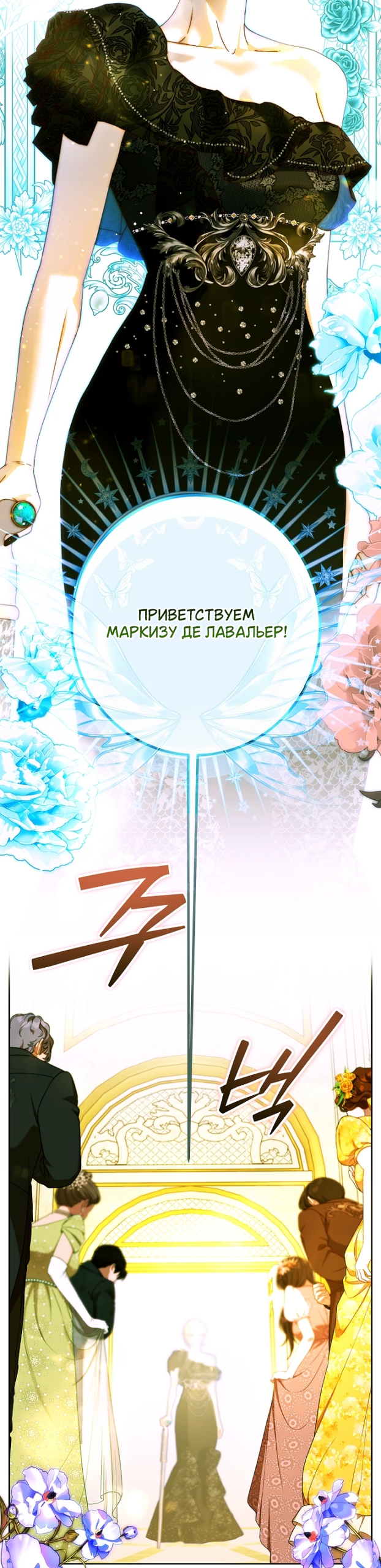 Страница 47