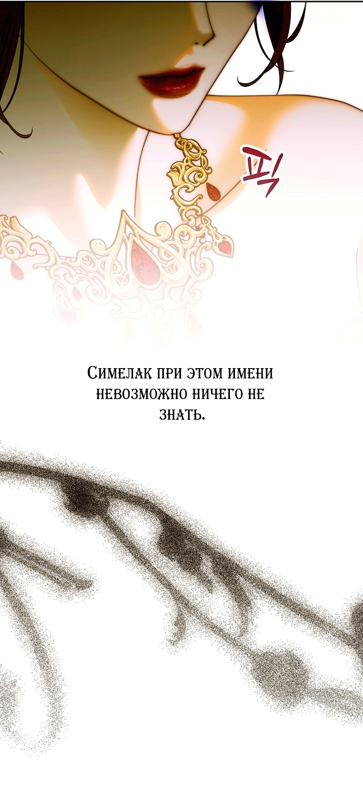 Страница 61