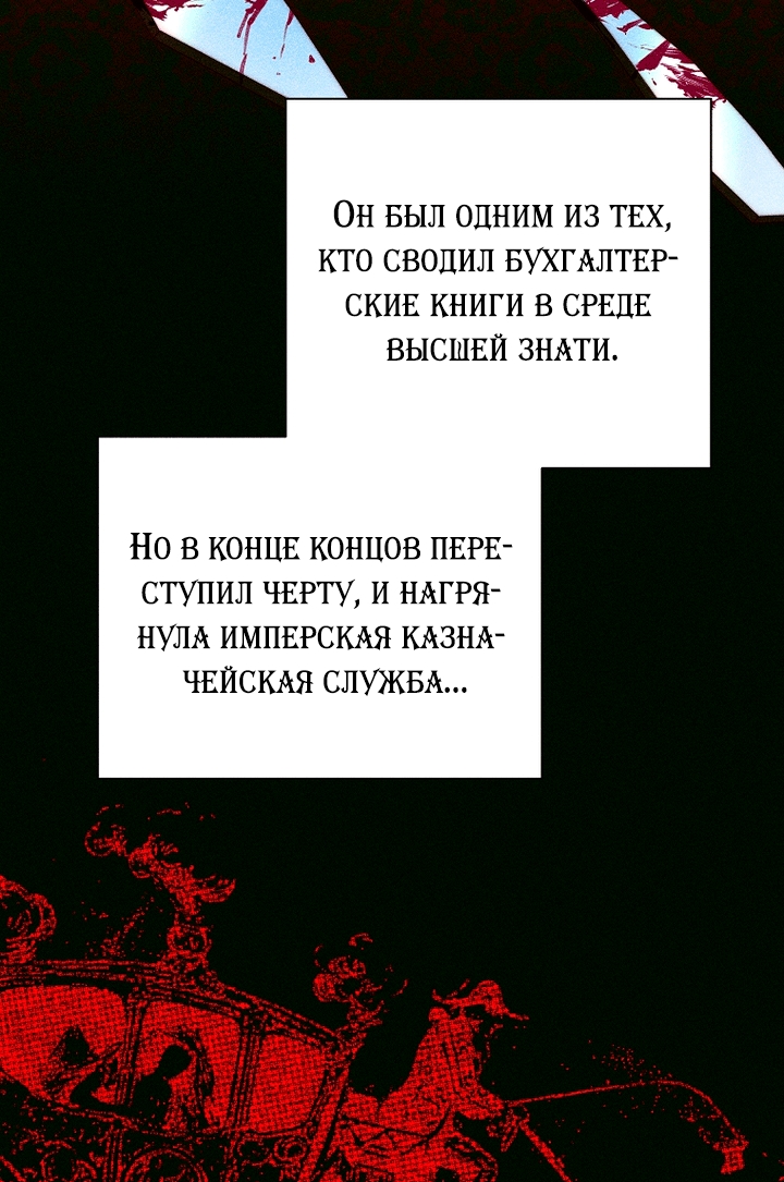 Страница 65