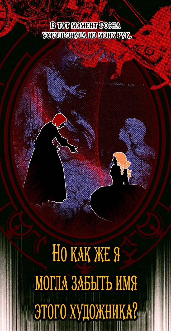 Страница 66