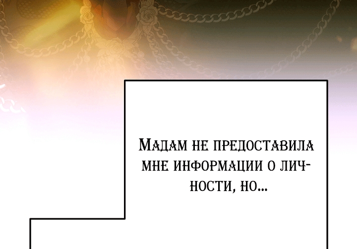 Страница 69