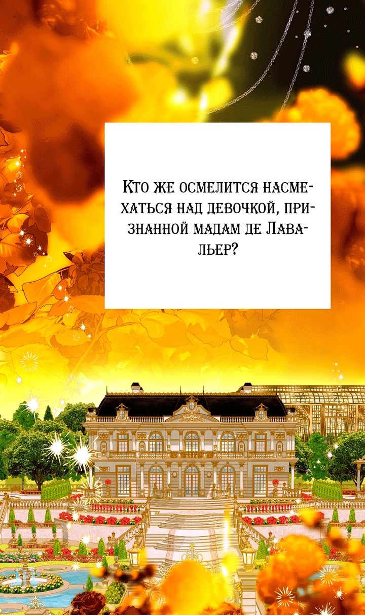 Страница 73