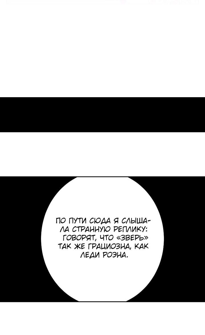 Страница 76