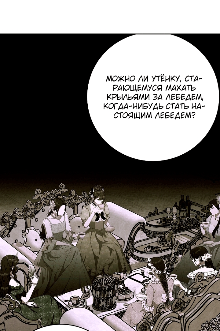 Страница 77