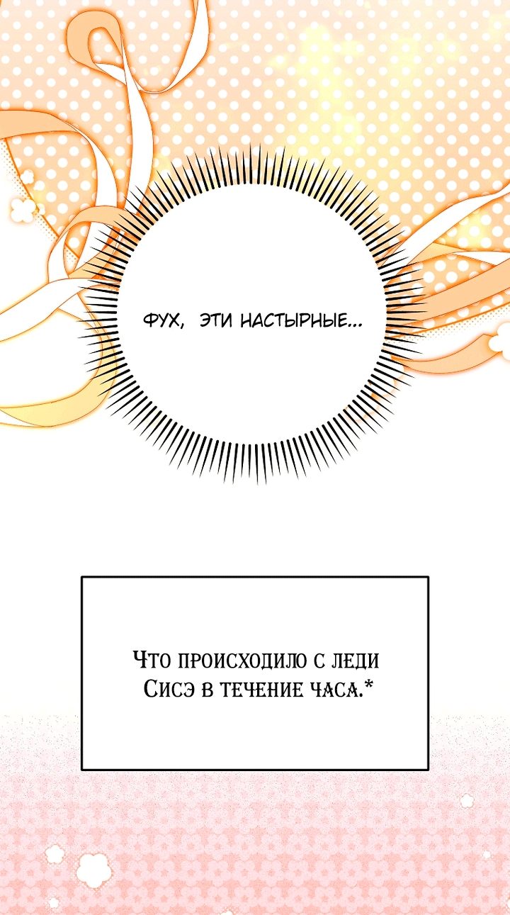 Страница 87