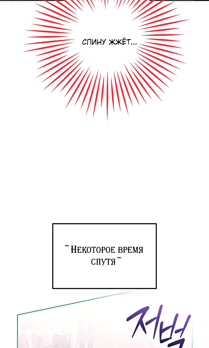Страница 91