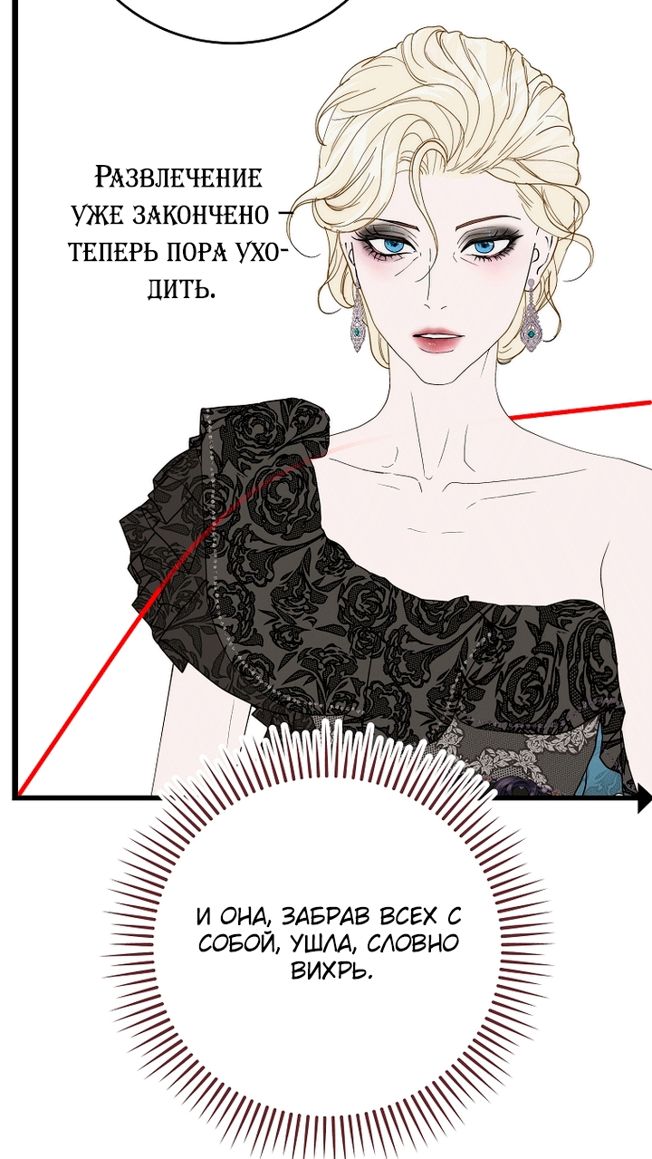 Страница 93