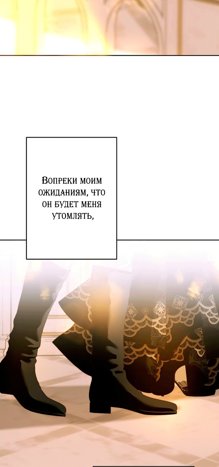 Страница 45