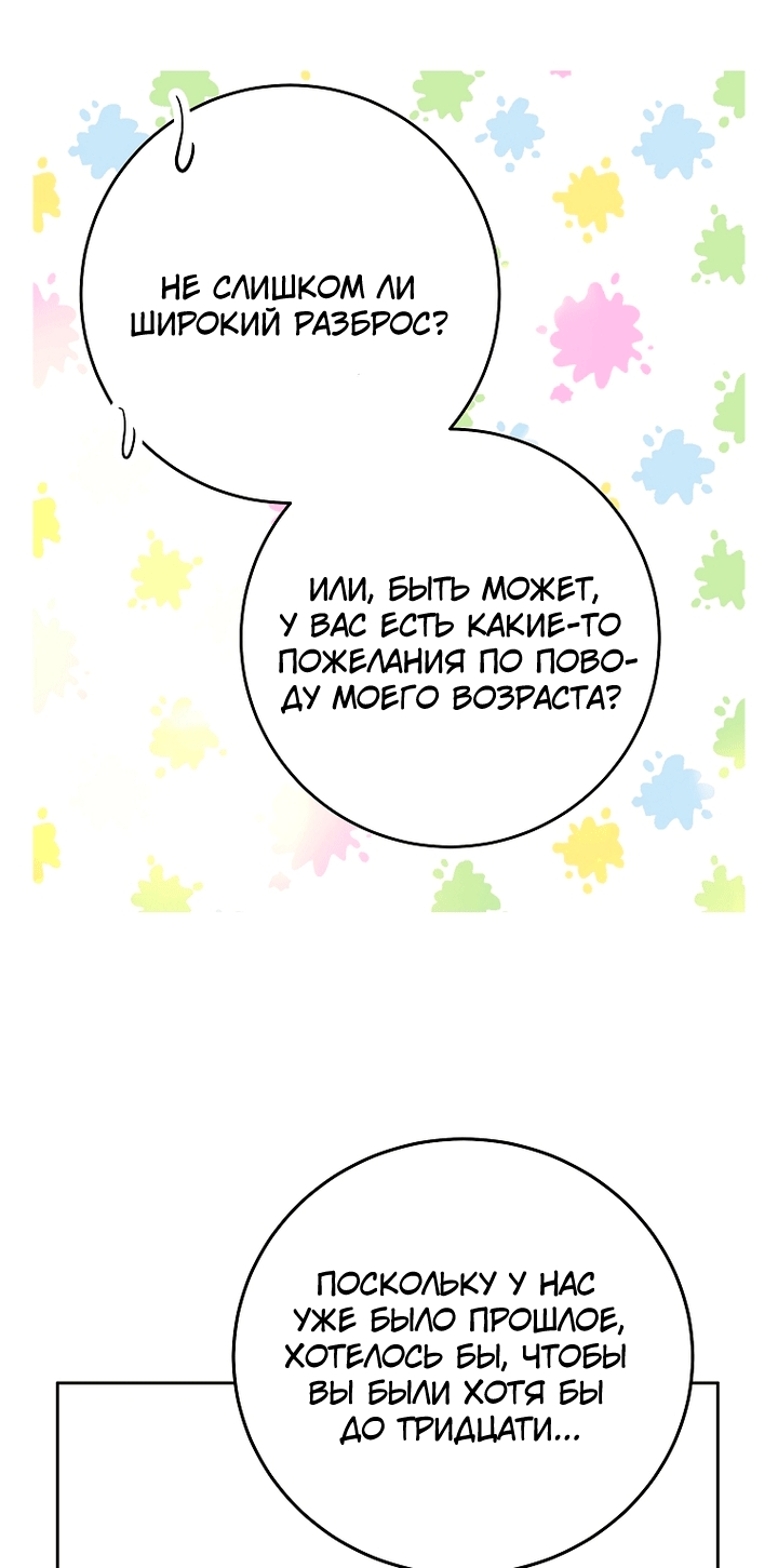 Страница 51