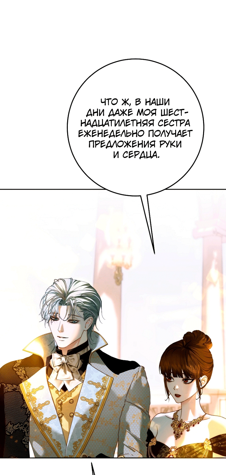 Страница 58
