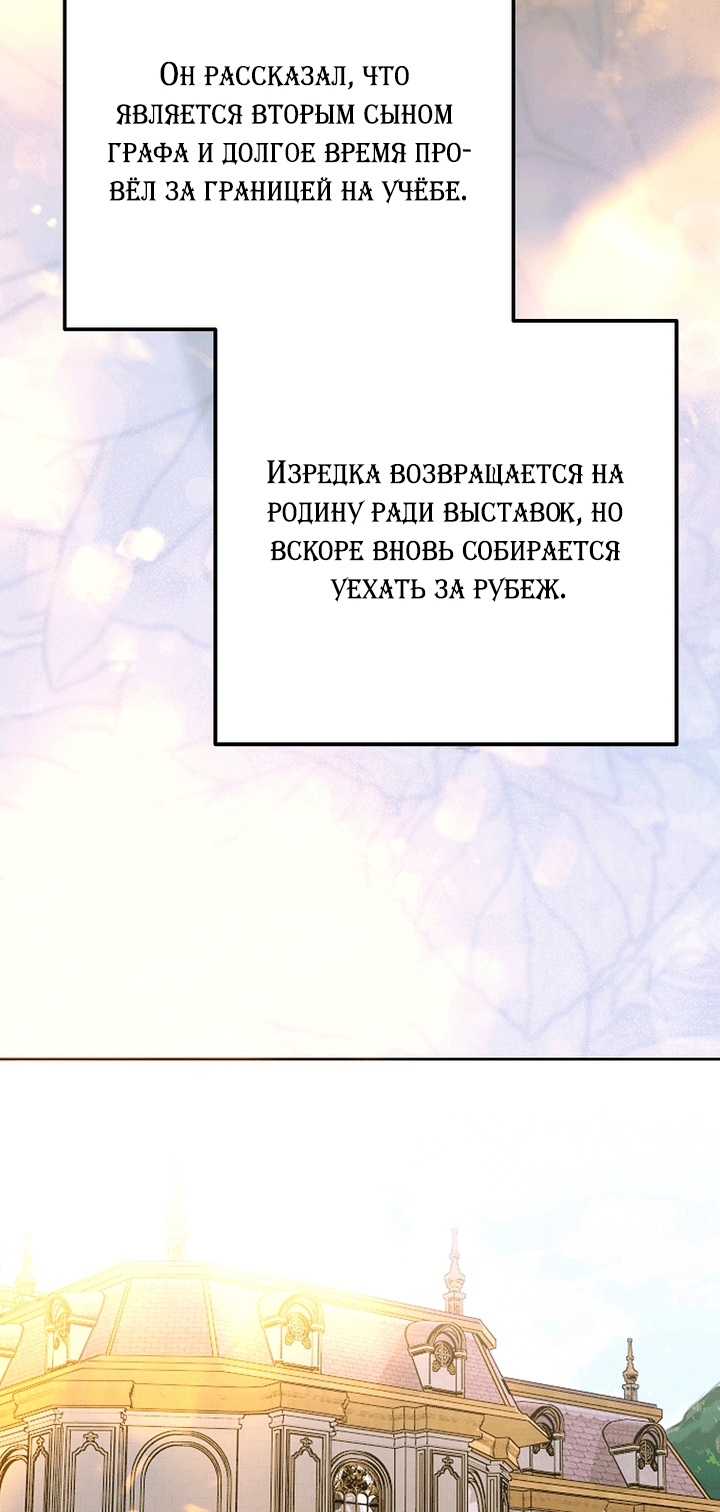 Страница 64