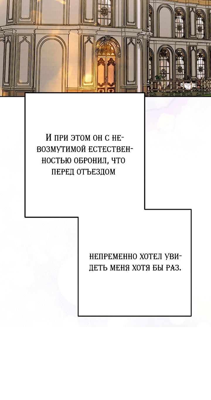 Страница 65