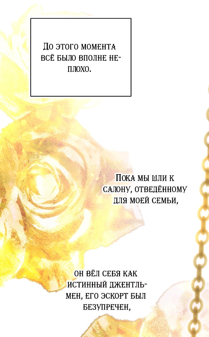 Страница 66